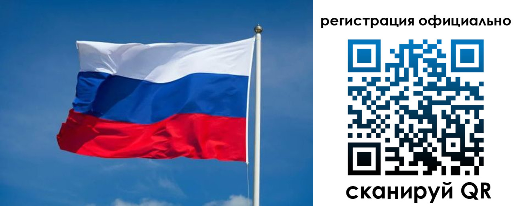 временная регистрация собственник в Михайловске